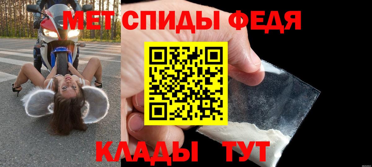 Amphetamine Розовый Гатчина