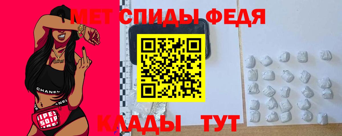 Гатчина  АМФЕТАМИН 97%  hydra сайт  Вход с VPN 