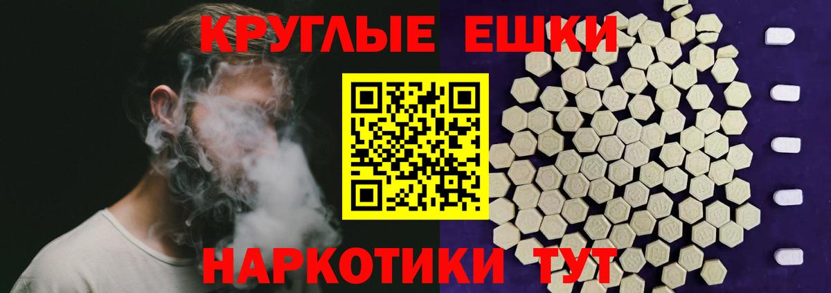 Экстази 280мг Гатчина