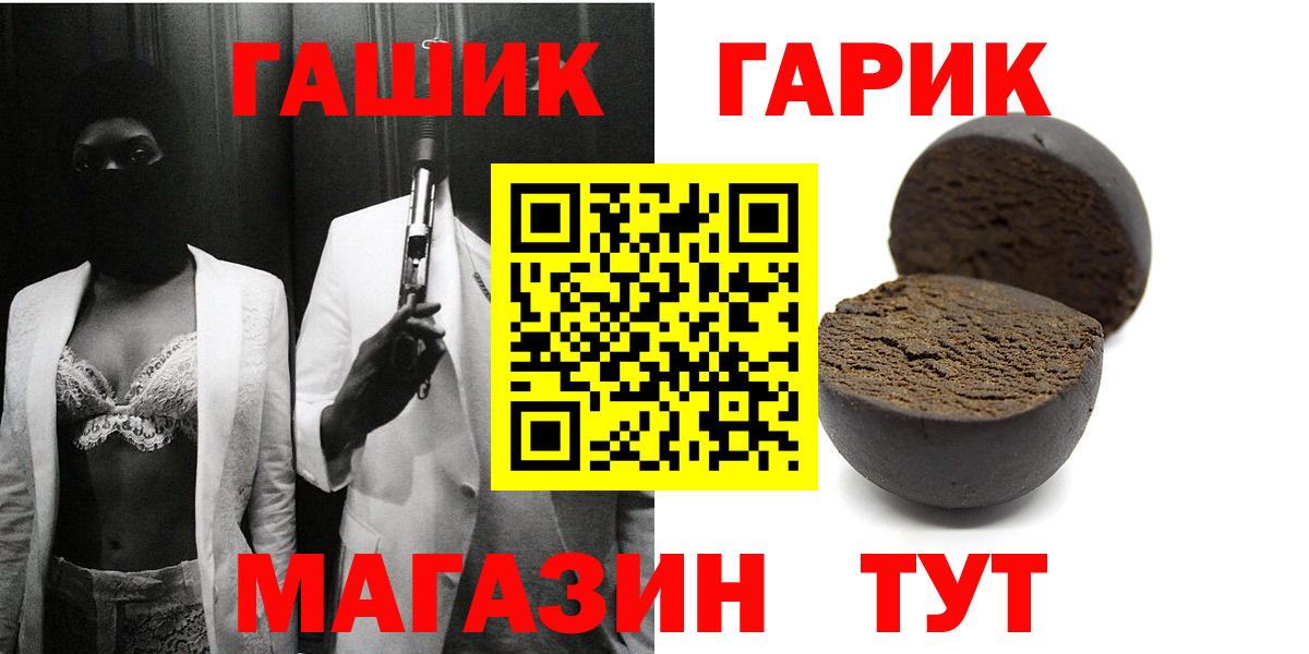 ГАШИШ hashish  ГАШ индика сатива  Гатчина  Вход с VPN 
