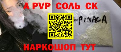 марки nbome Кулебаки