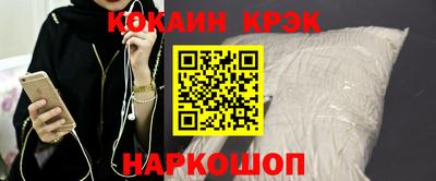 кокаин премиум Кумертау