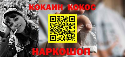 кокаин премиум Кумертау