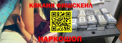 марки nbome Кулебаки