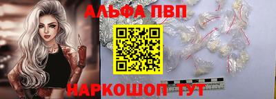 марки nbome Кулебаки
