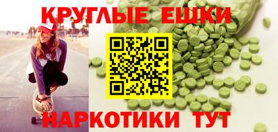 марки nbome Кулебаки