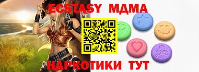 первитин Кунгур