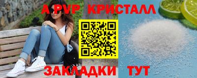 первитин Кунгур