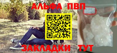 кокаин премиум Кумертау