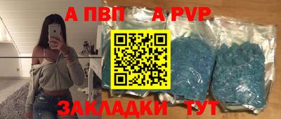 первитин Кунгур