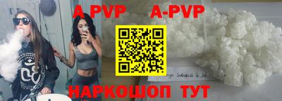 первитин Кунгур