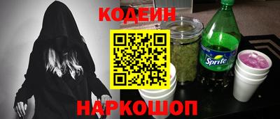 марки nbome Кулебаки