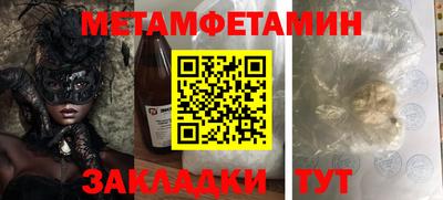 кокаин премиум Кумертау