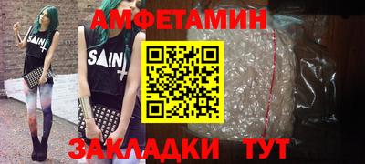 первитин Кунгур