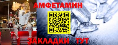 первитин Кунгур