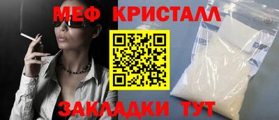 марки nbome Кулебаки