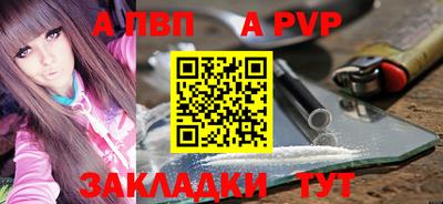 первитин Кунгур