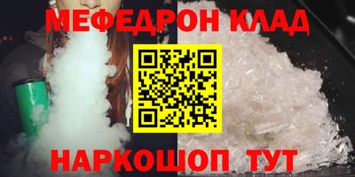 марки nbome Кулебаки