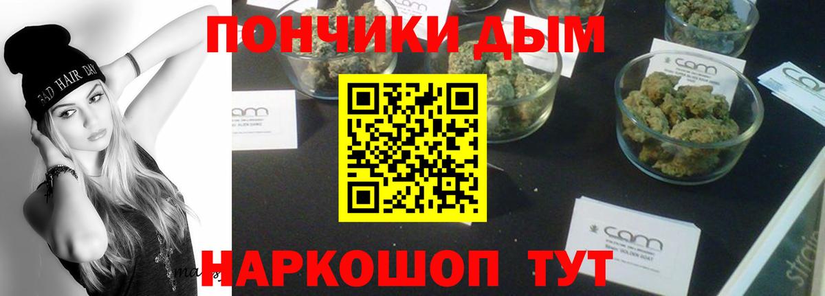 Конопля OG Kush Гатчина