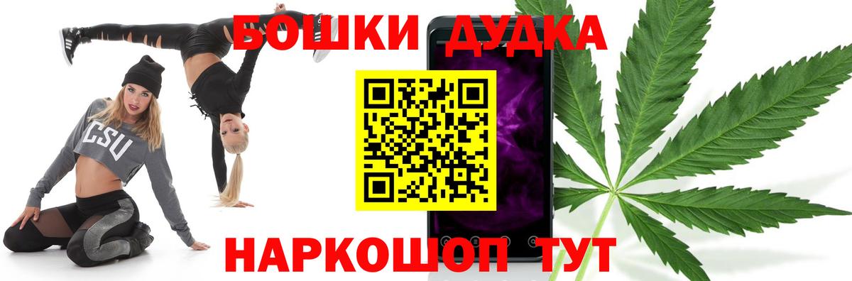 Марихуана VHQ  Каннабис конопля  Вход с VPN  Шишки марихуана семена  Канабис конопля  Гатчина 